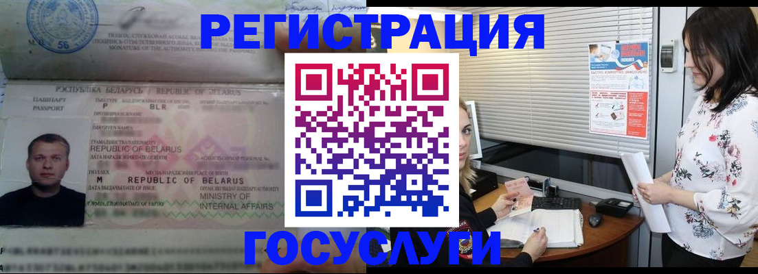 прописка от собственника в Алатыре